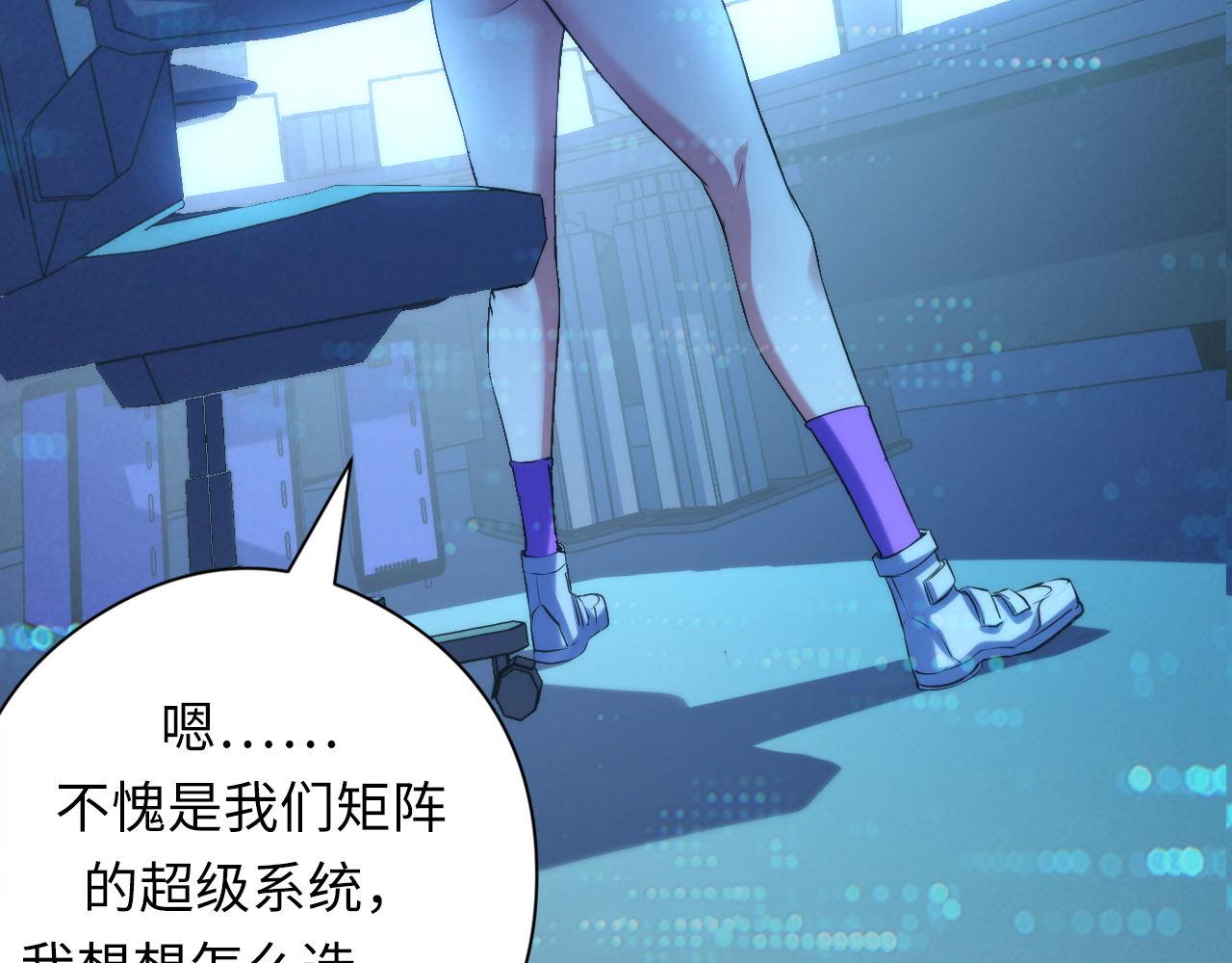 第133话 幕后揭秘78