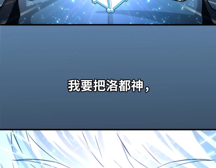 第21话 玛丽小姐的刀37