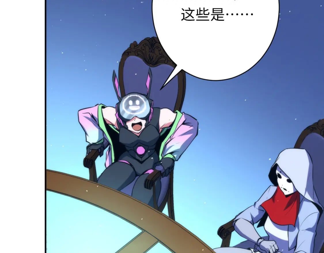 第231话 鼠鼠出击！14