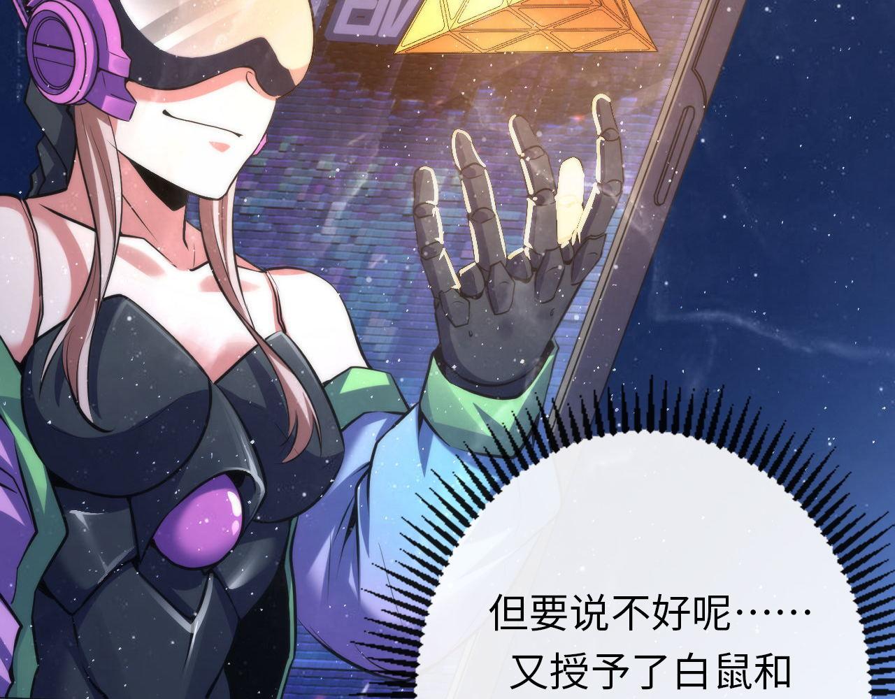 第161话 相机头！选我！100