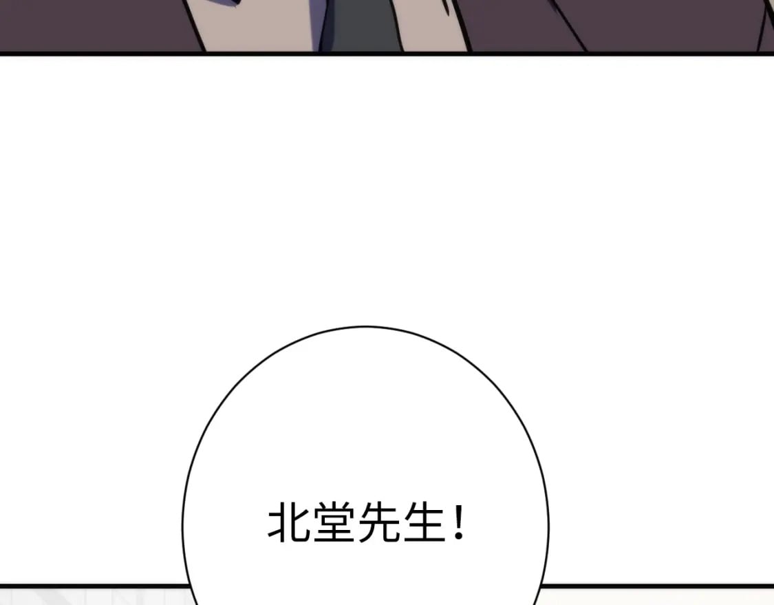 第224话 锁定骸师！22