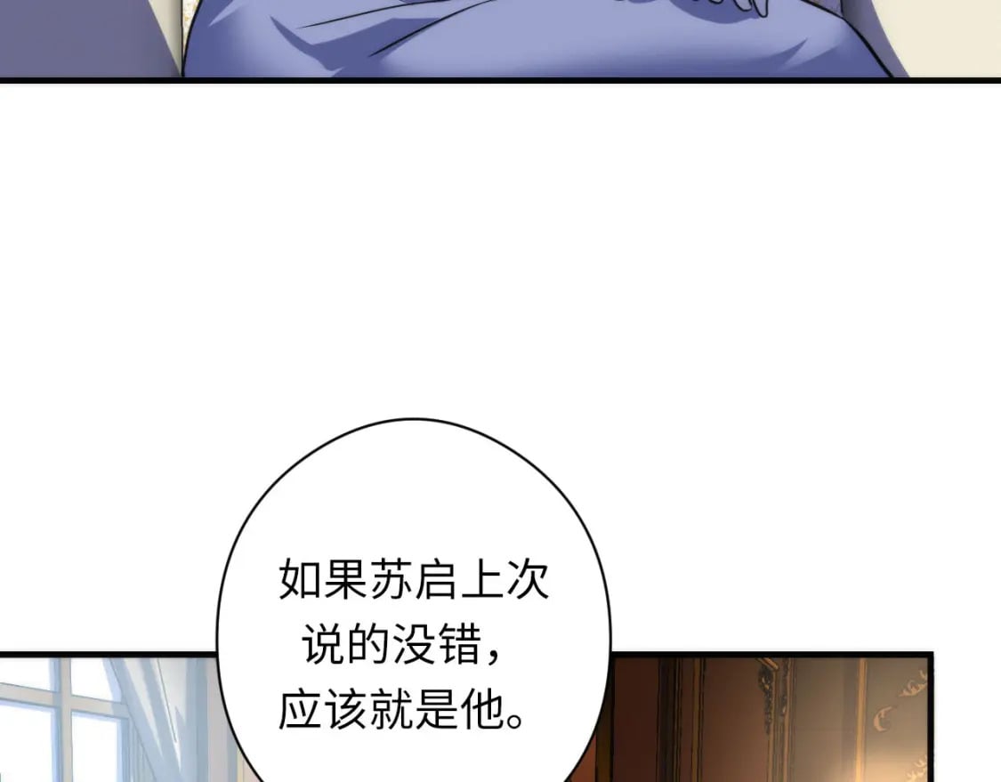 第198话 黑门复盘会议90