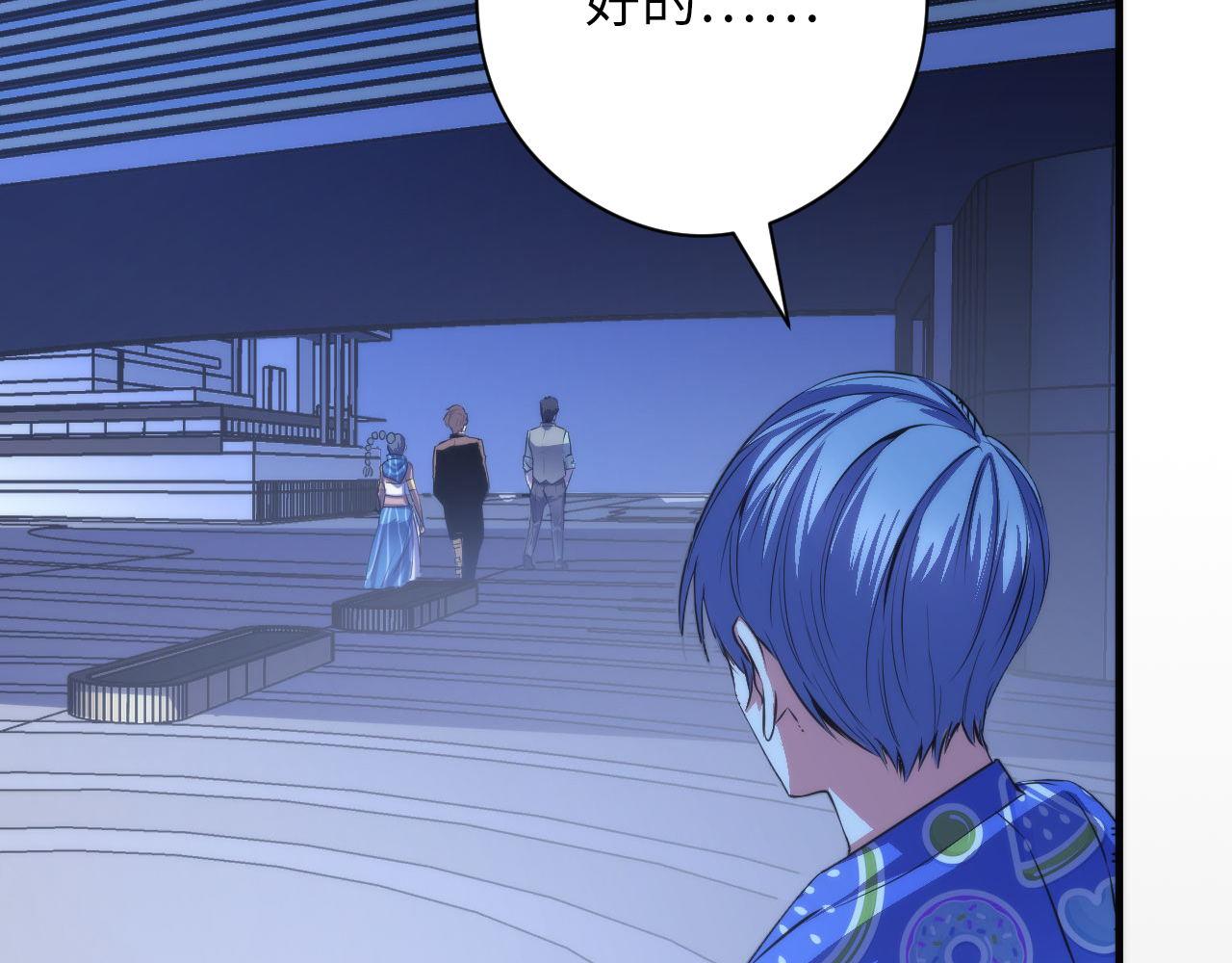 第134话 她来了~！10