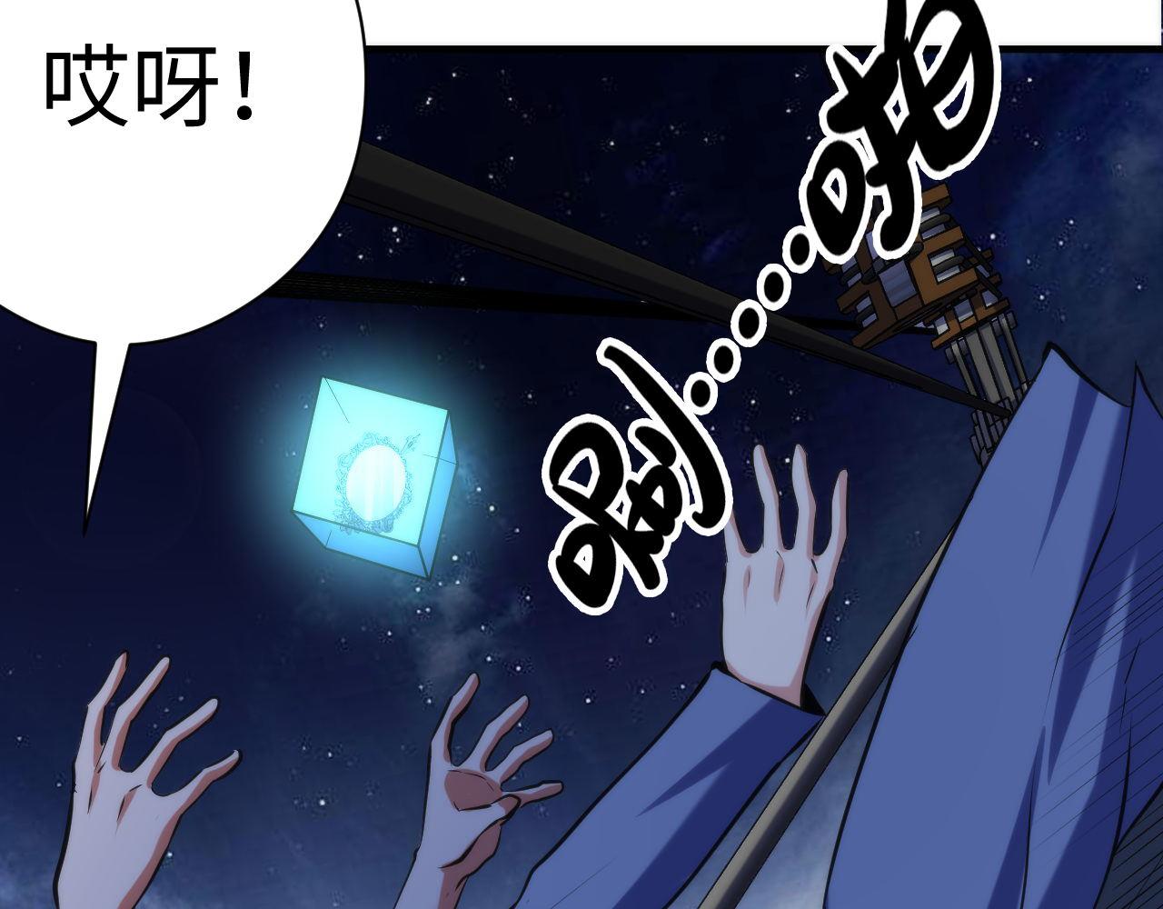 第137话海上归来115