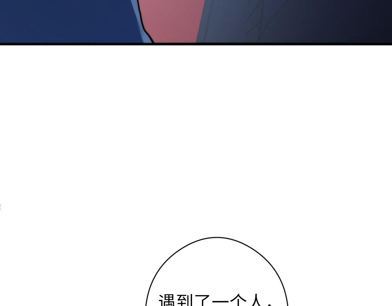 第59话 智慧体系80