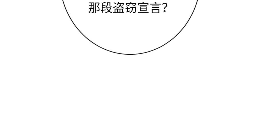 第229话 器官案愈演愈烈125