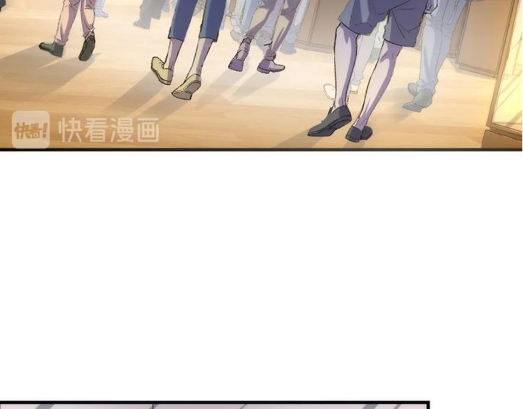 第15话 邀请函101