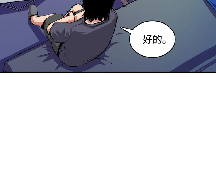 第10话 罗生门的证词24