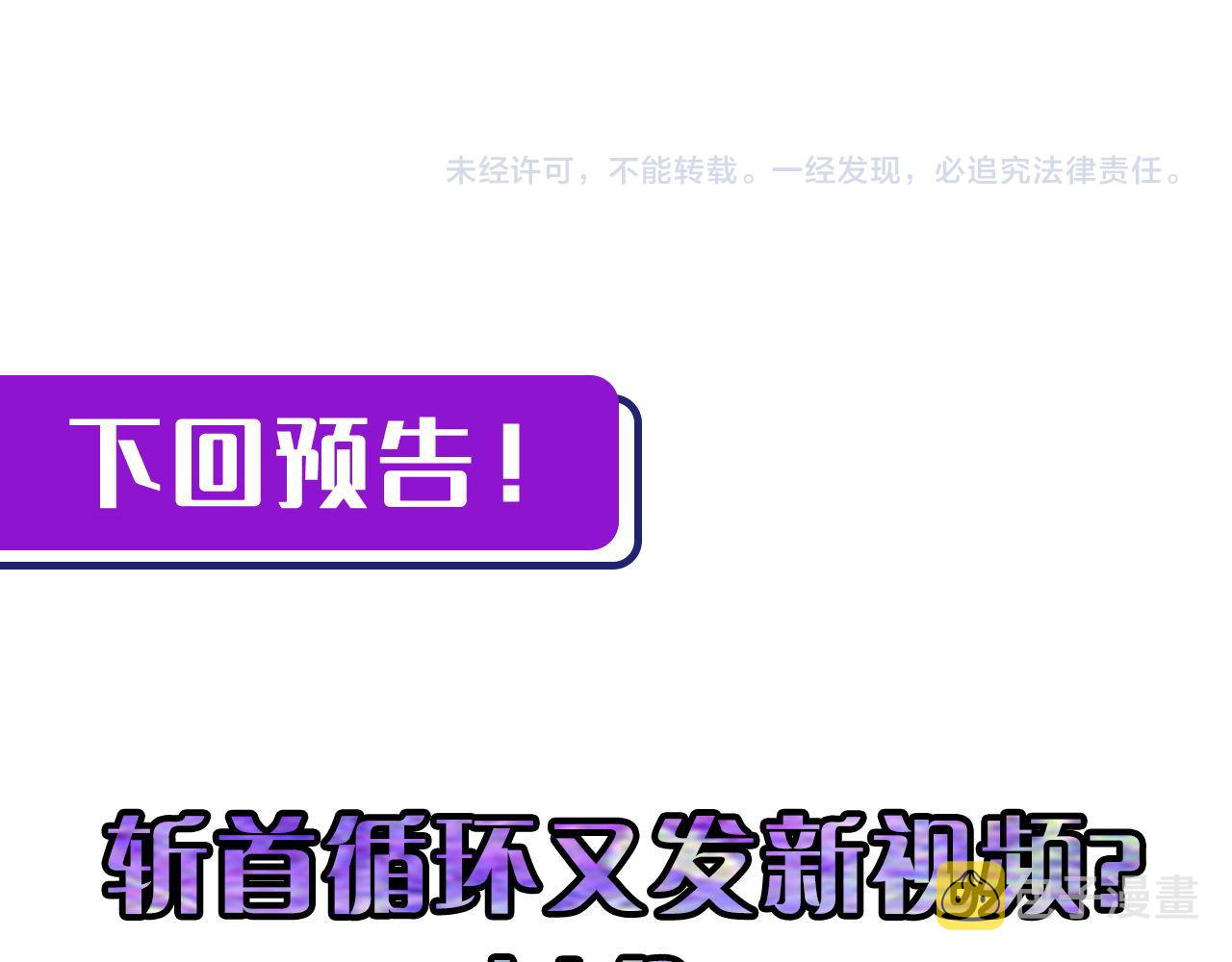 第109话 兽娘！！114