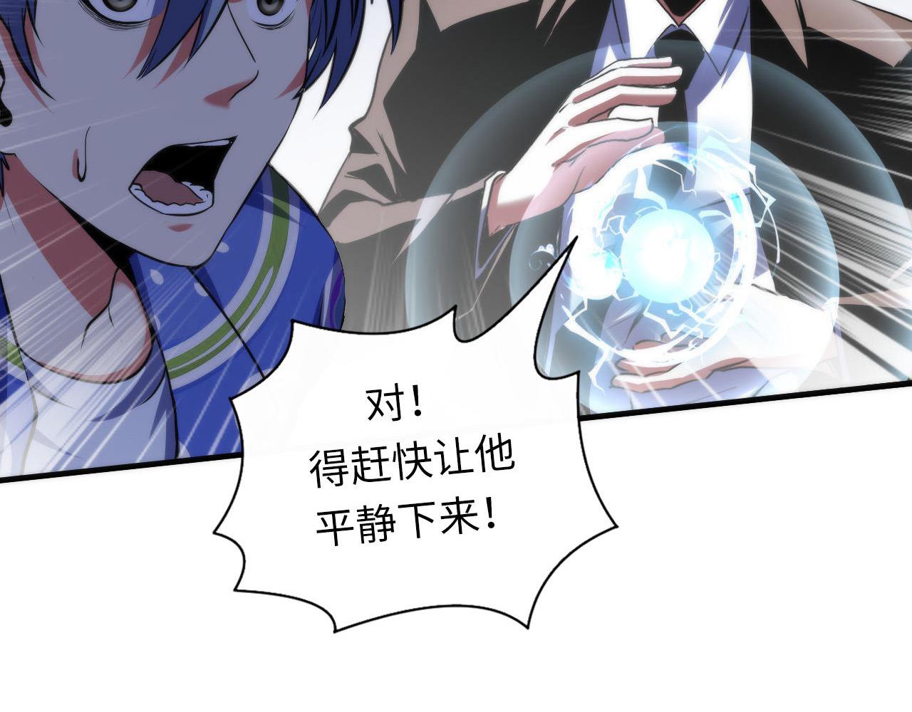 第138话苏启之墓11