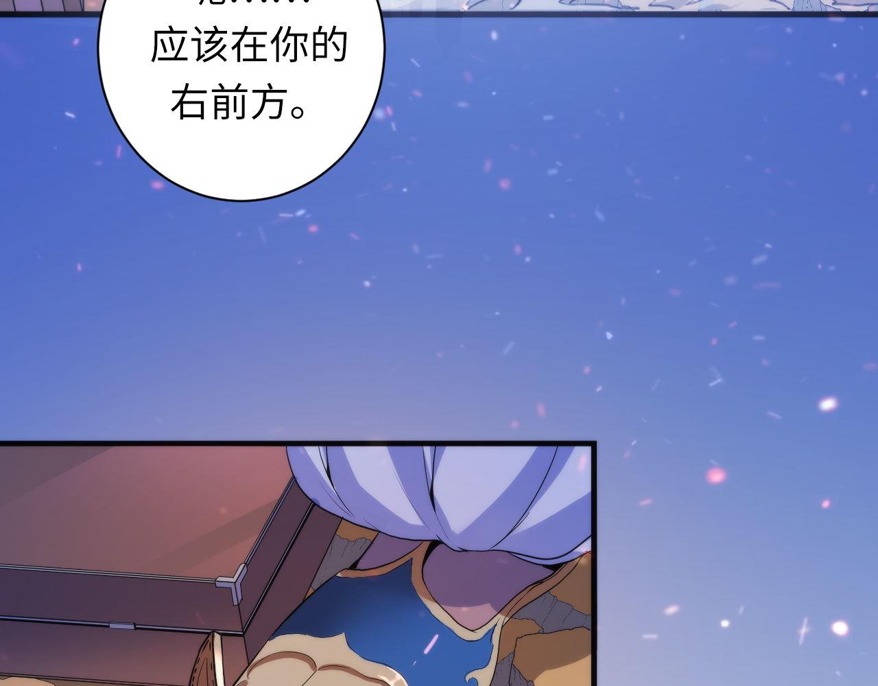 第73话 垂泪天使收容战100