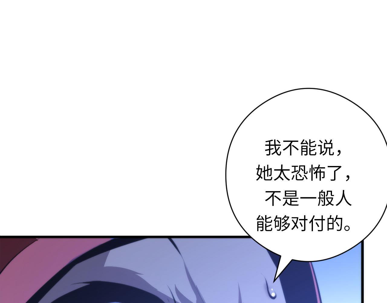 第83话 降神会的女灵童94