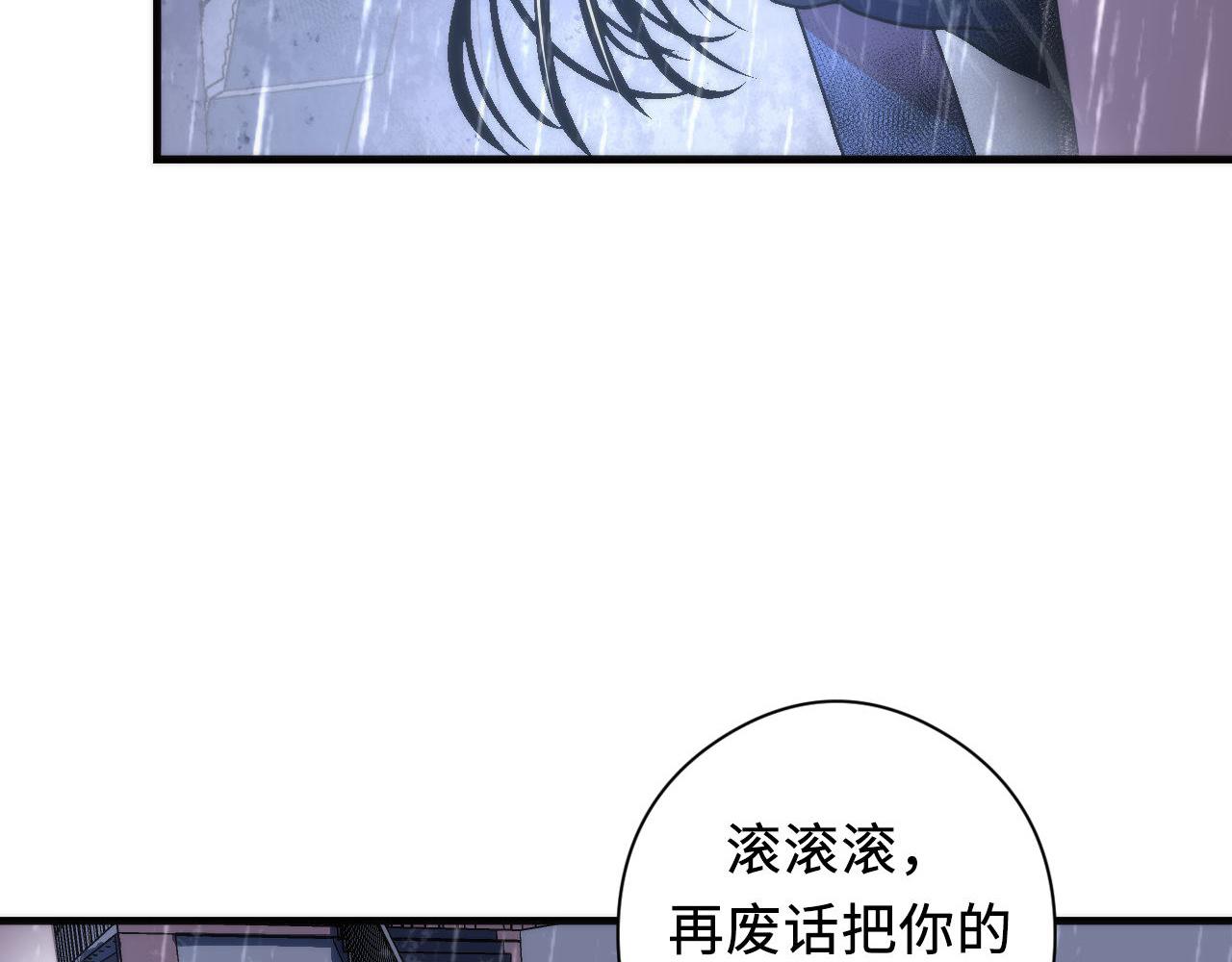 第76话 渡鬼·并肩雨中27