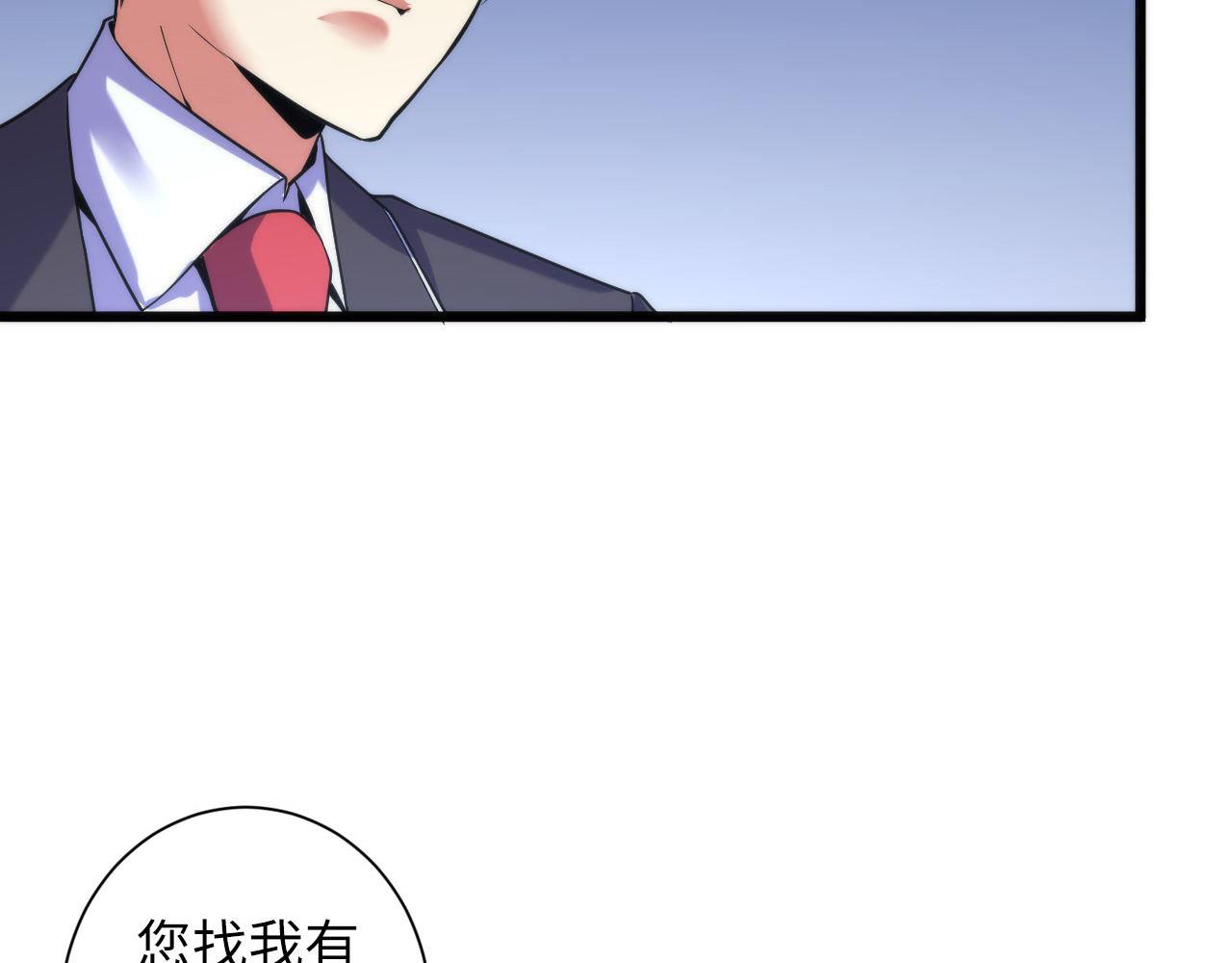 第71话 钢铁猩猩女103