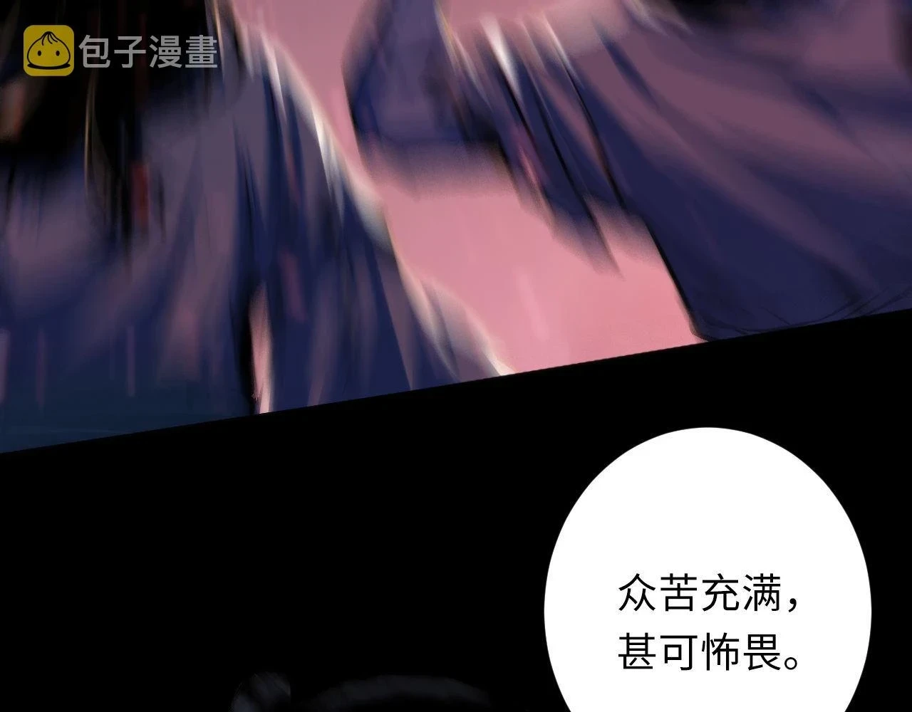 第180话 花魁游街79