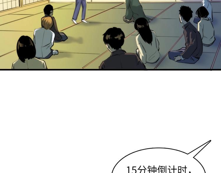 第4话 歌牌社的读牌鬼49