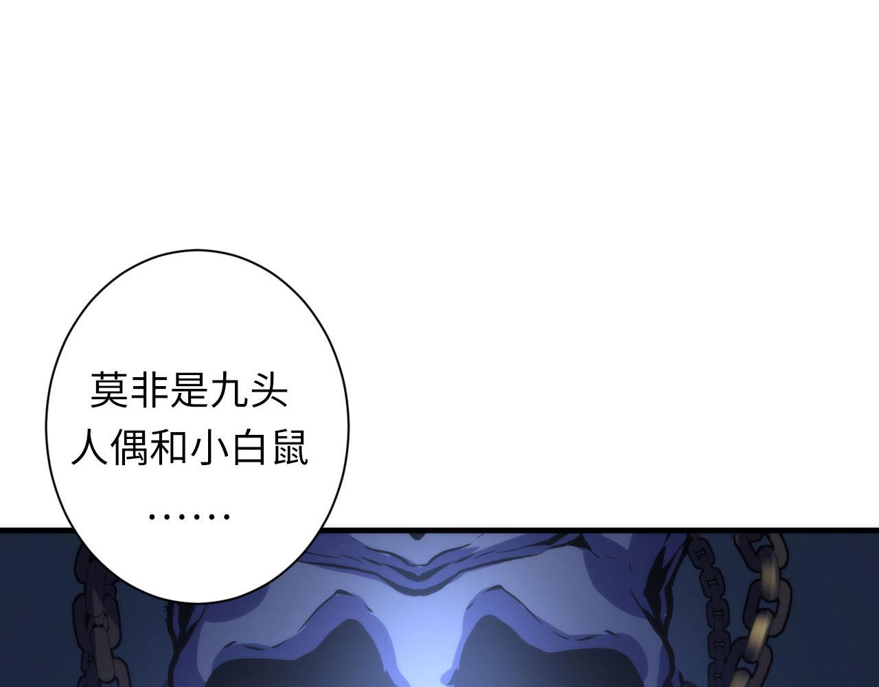 第49话 垂泪天使危险升级！136