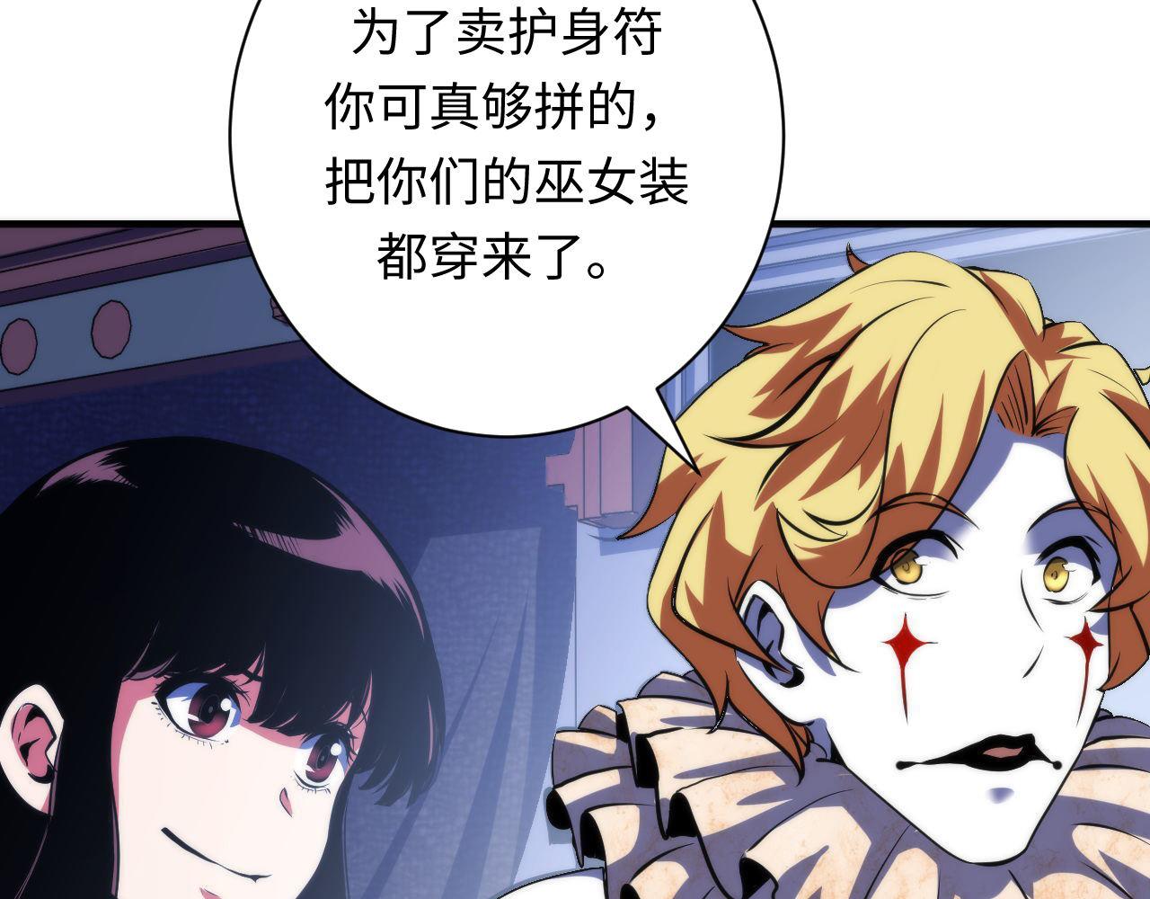 第166话 对面的“女孩”看过来74