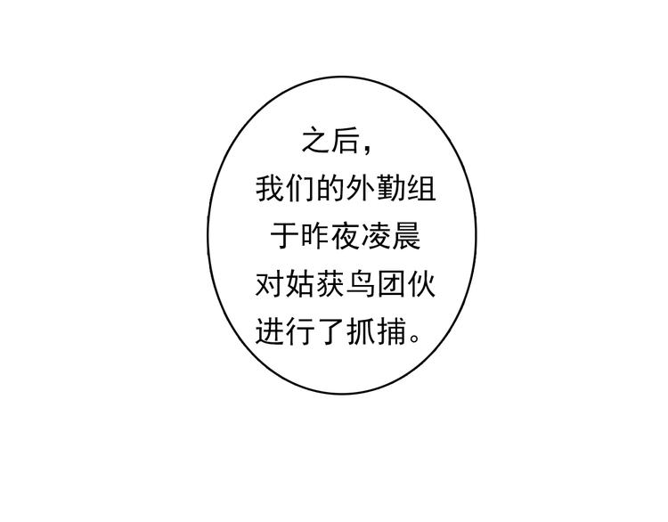 第15话 邀请函68