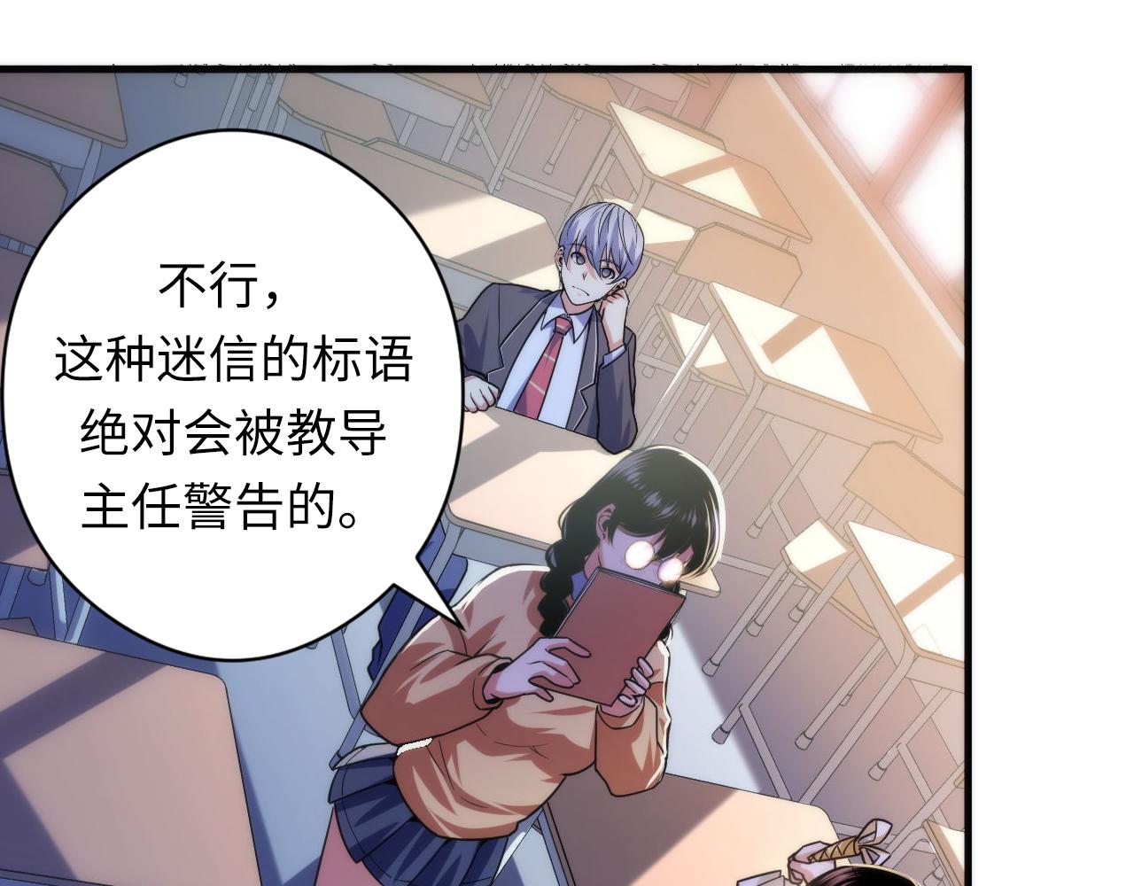 第117话 神隐大天狗8