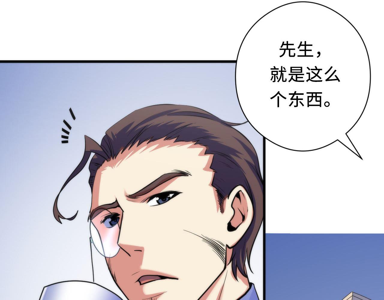 第77话 奇怪的石雕像103