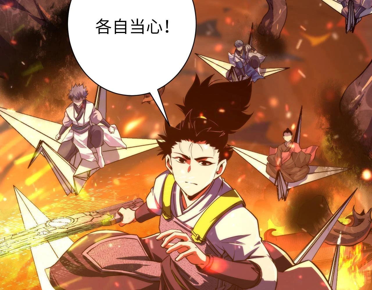 第185话 鲸落·敌袭！85