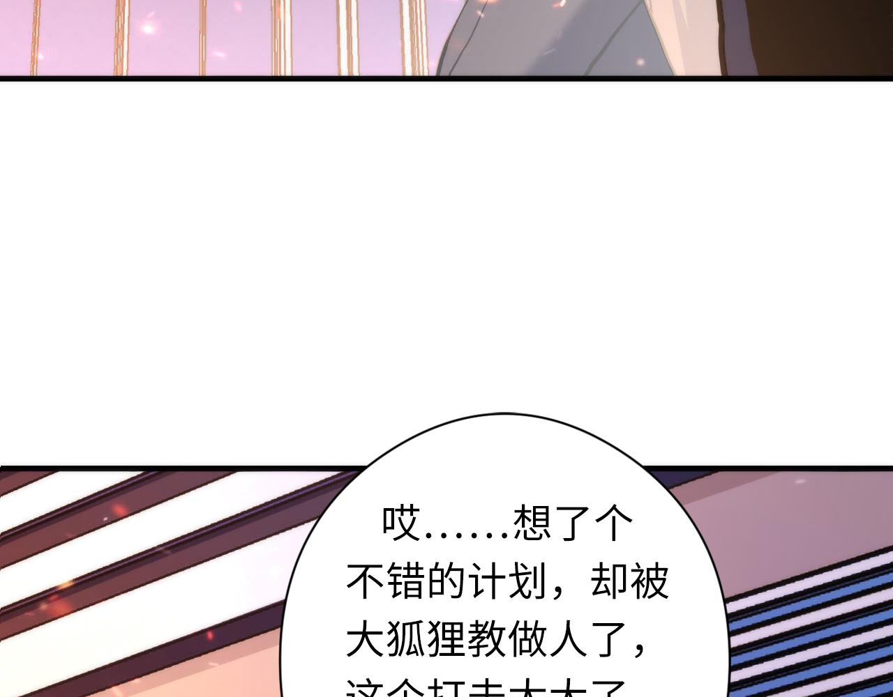 第130话 局中局101