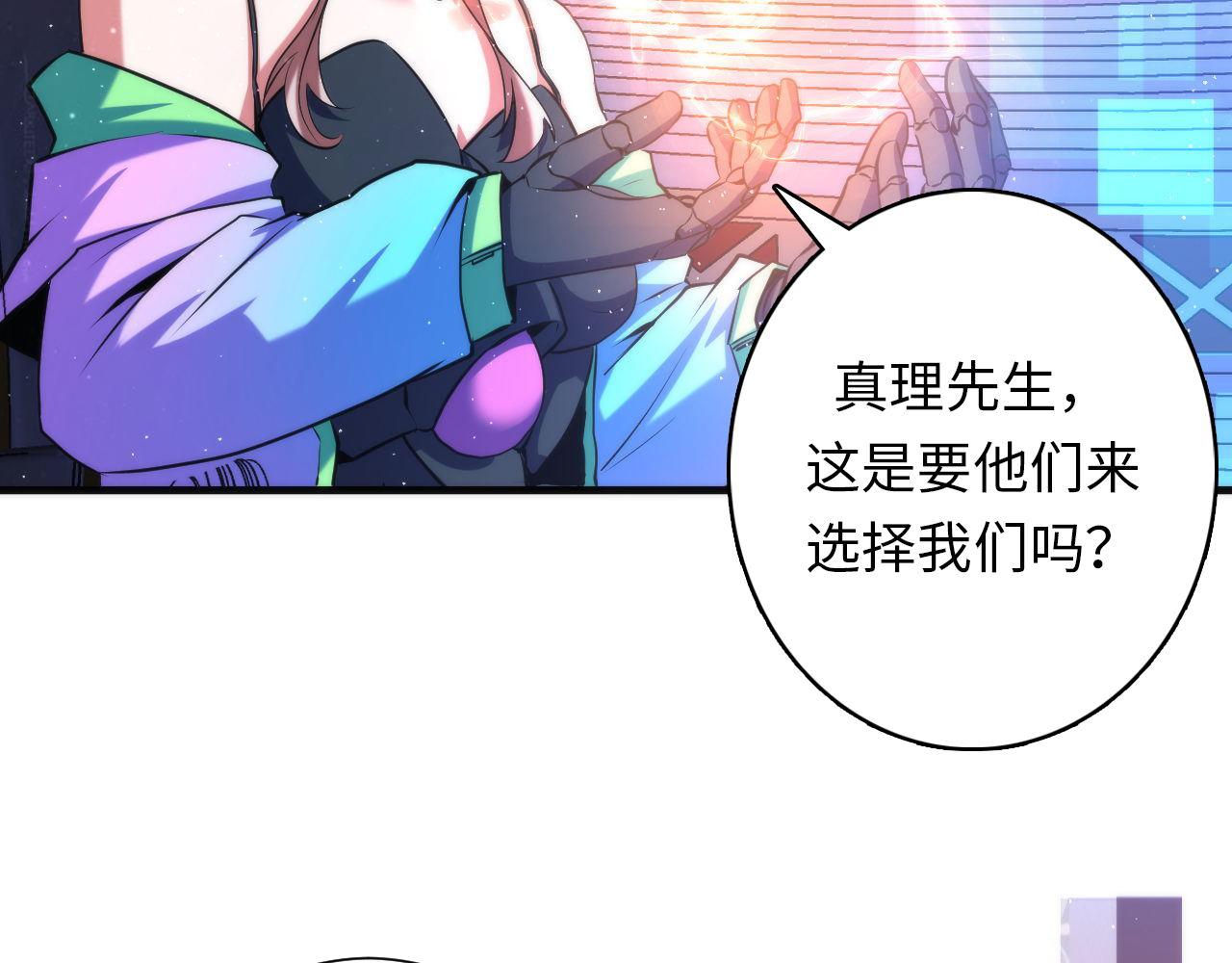 第161话 相机头！选我！10