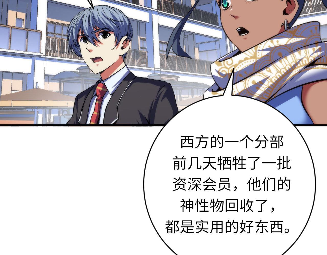 第165话 文化节开幕！117