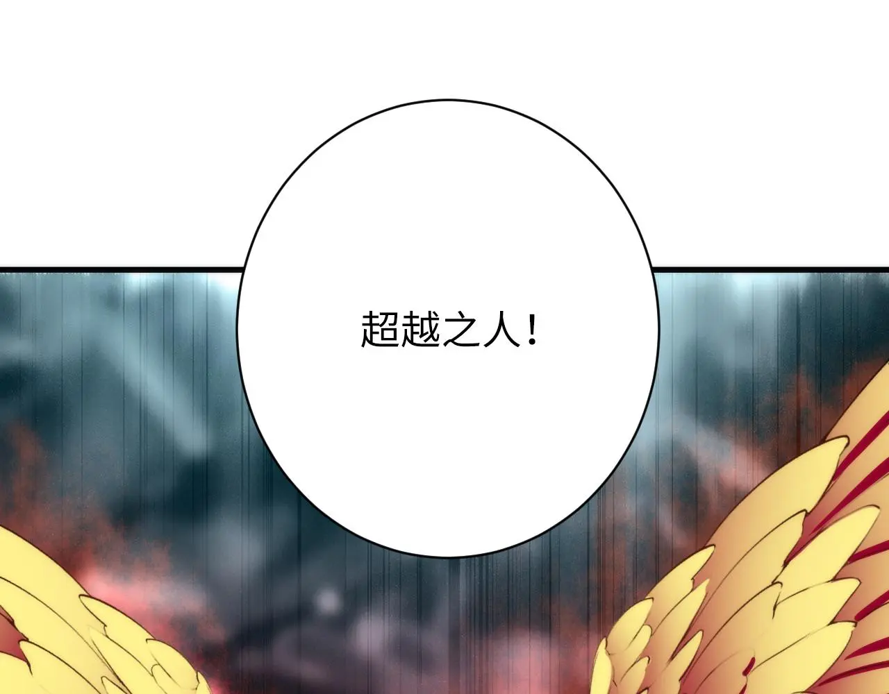 第247话 莉莉丝现世！55