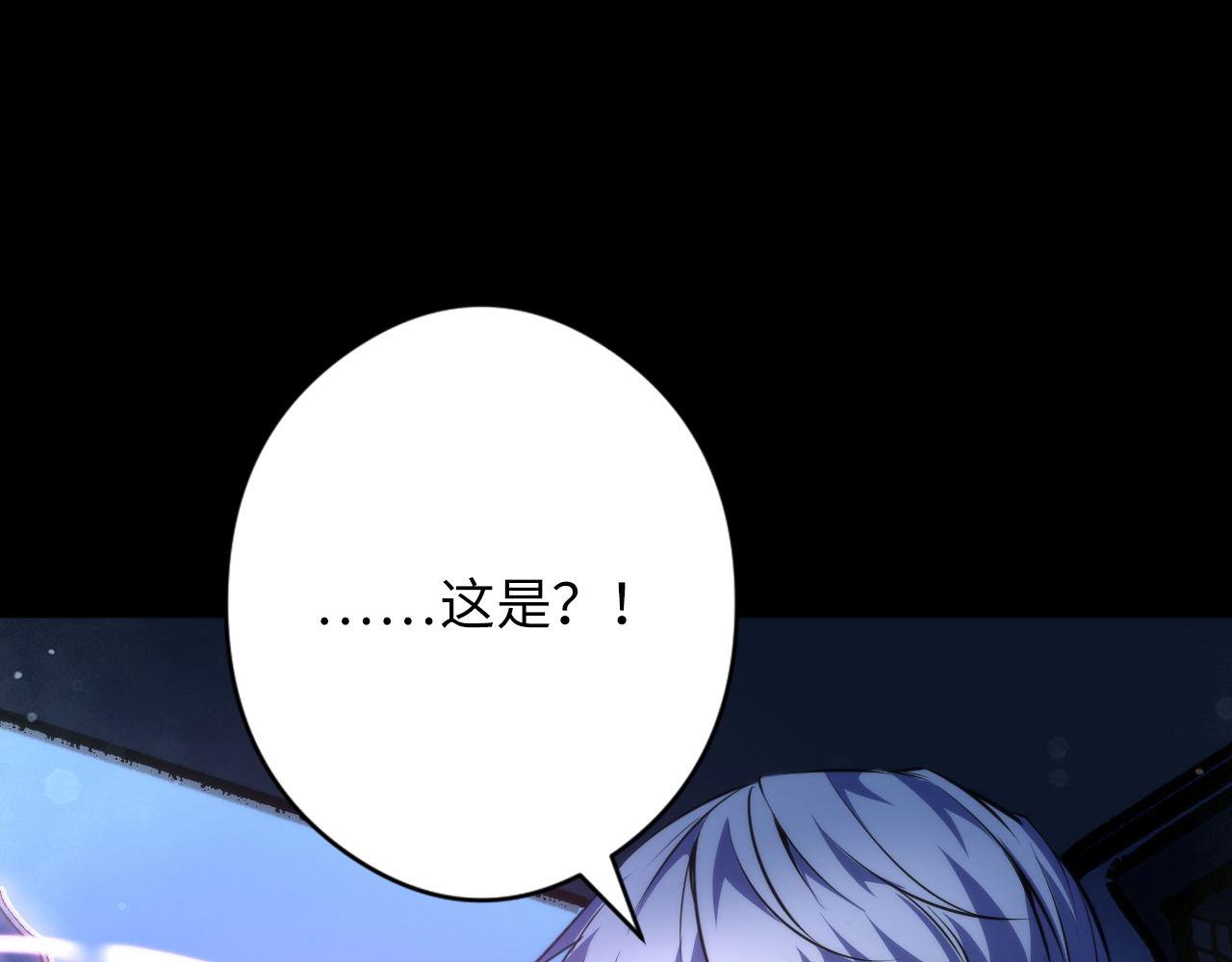 第134话 她来了~！128