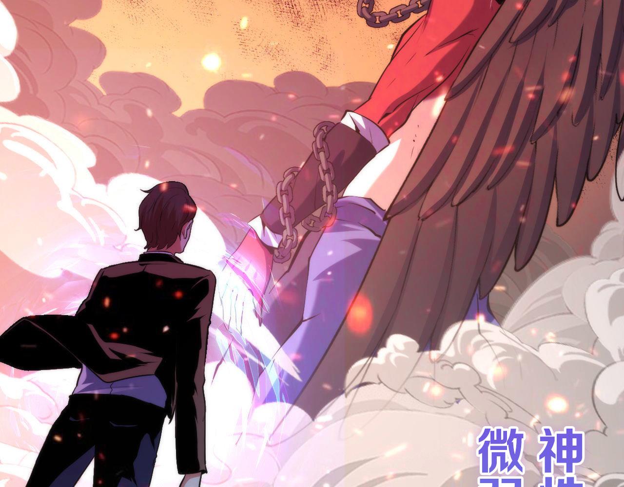 第126话 天狗？舔狗？115