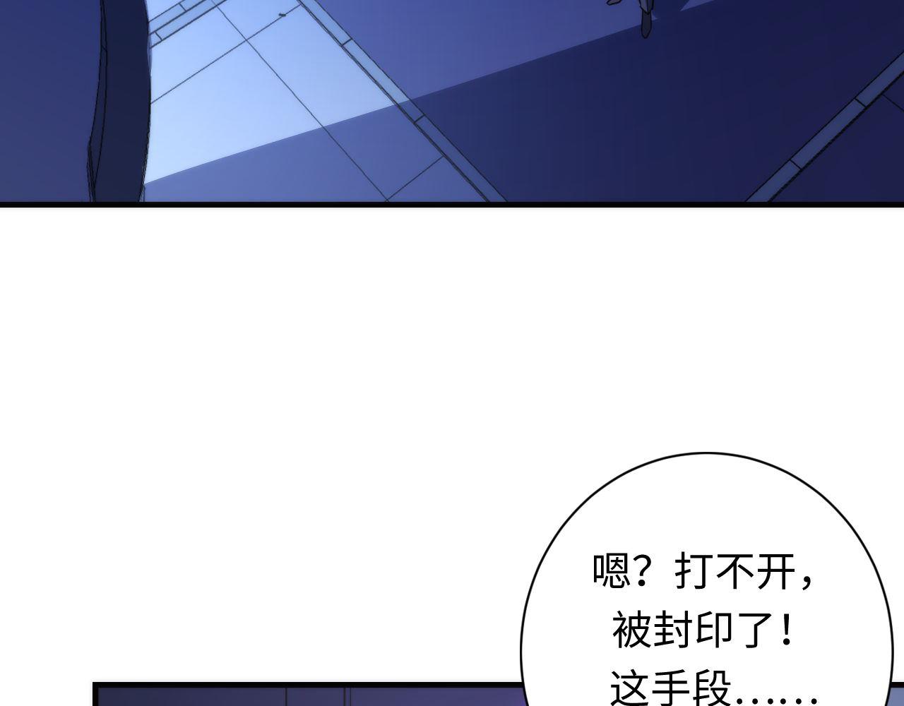 第70话 锚定仪式·冤家路窄92