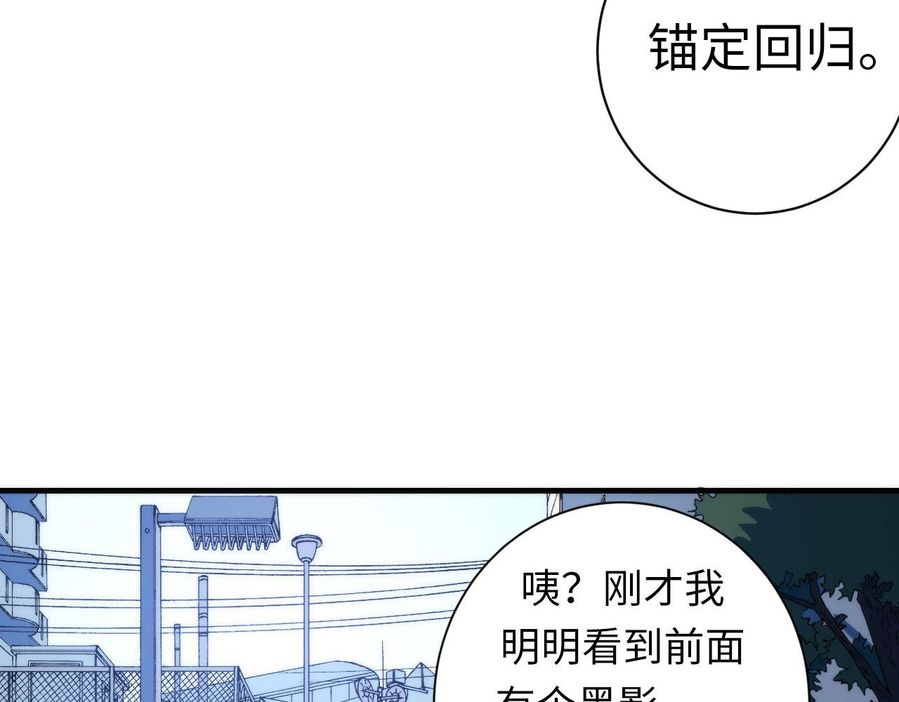 第98话 进化的青春期70