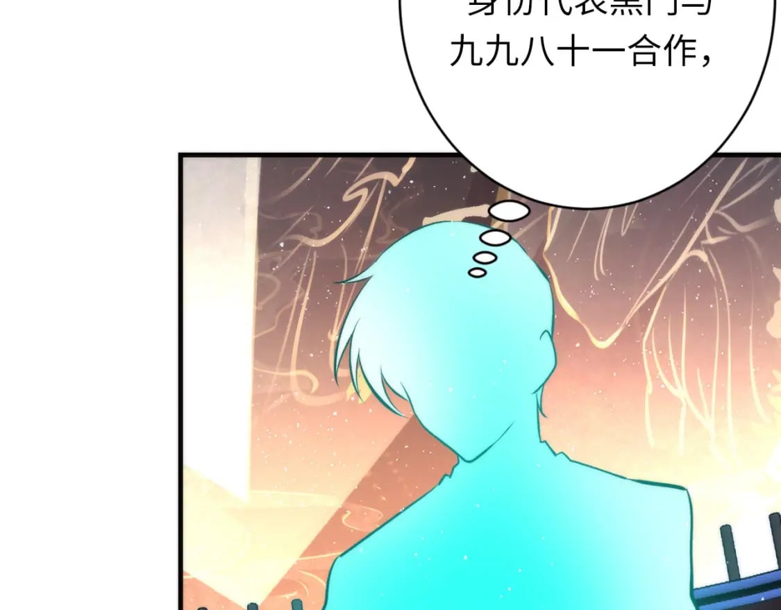第231话 鼠鼠出击！111