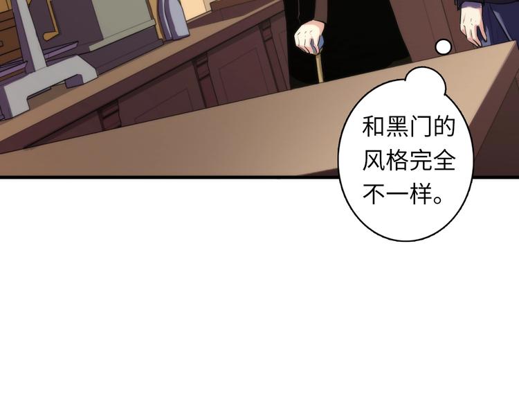 第22话 兄弟传火不？82
