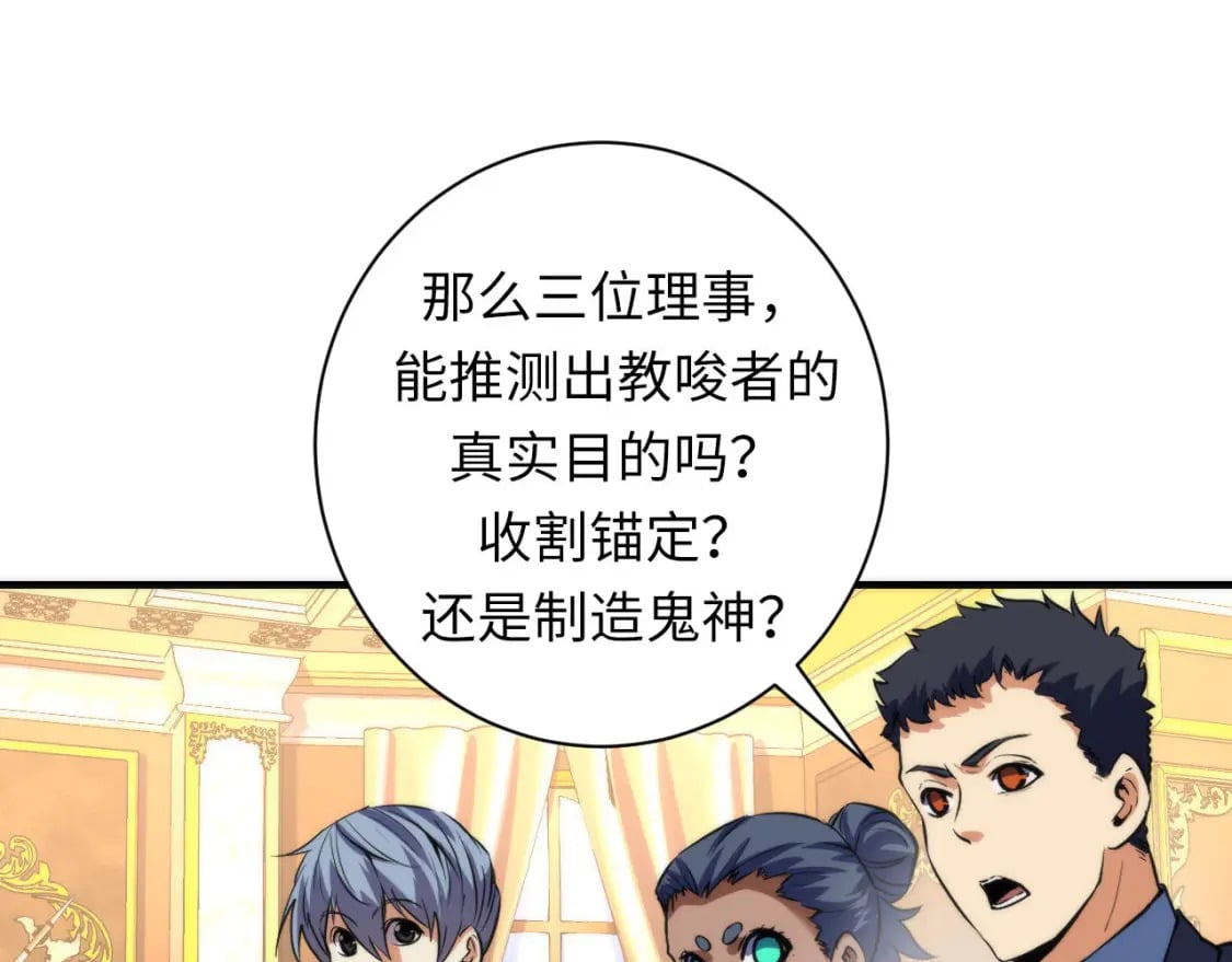第212话 九九八十一再出手33