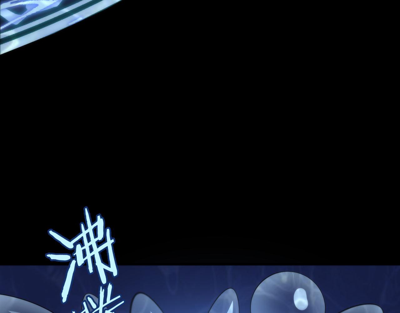 第97话 照光层锚定仪式50
