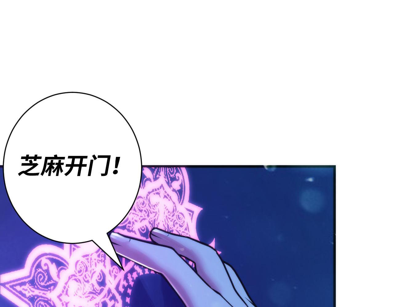 第72话 开门81