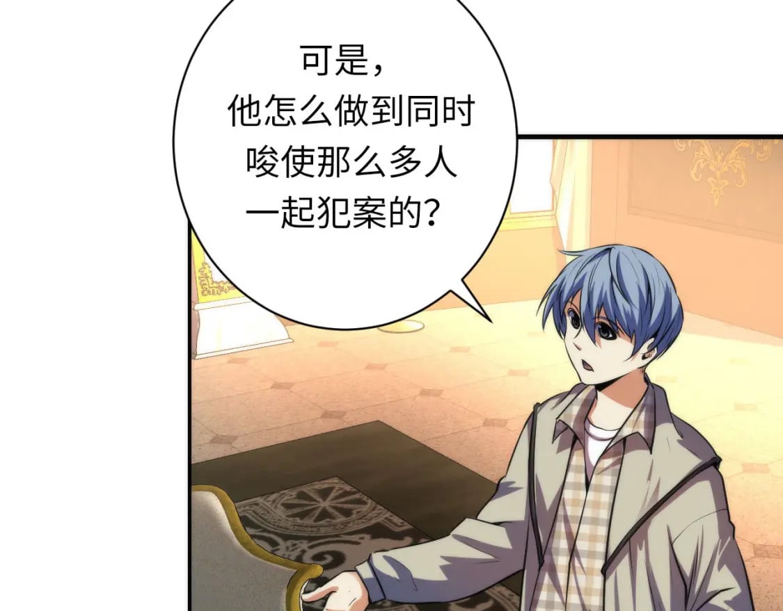 第212话 九九八十一再出手7