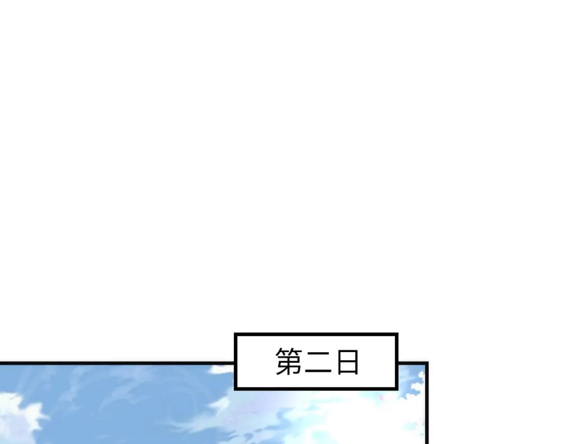第197话 离开结界·无名英雄80