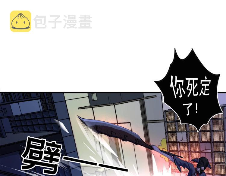第13话 血腥玛丽来袭104