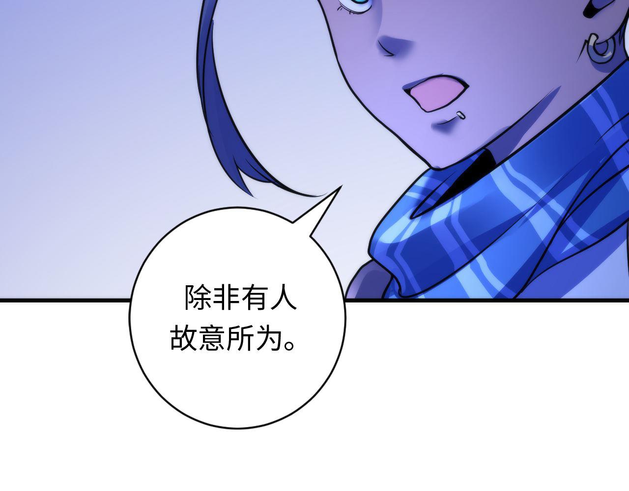 第74话 谤法师7