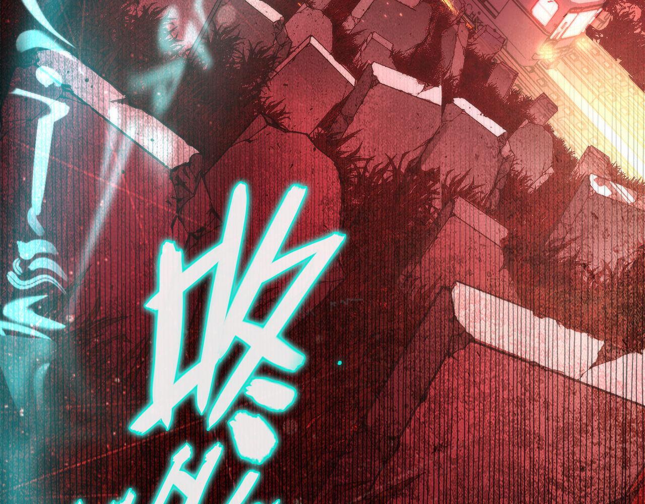 第138话苏启之墓99