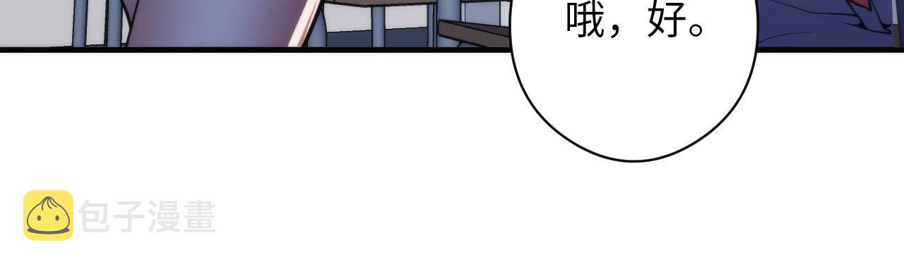 第101话 苏·鬼王缔造者·启15