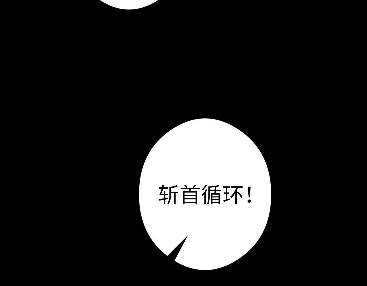 第125话 天狗吃人了？！61