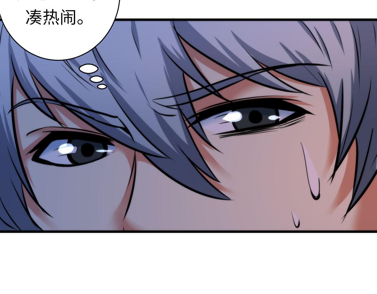 第50话 去你家补习好不好？42