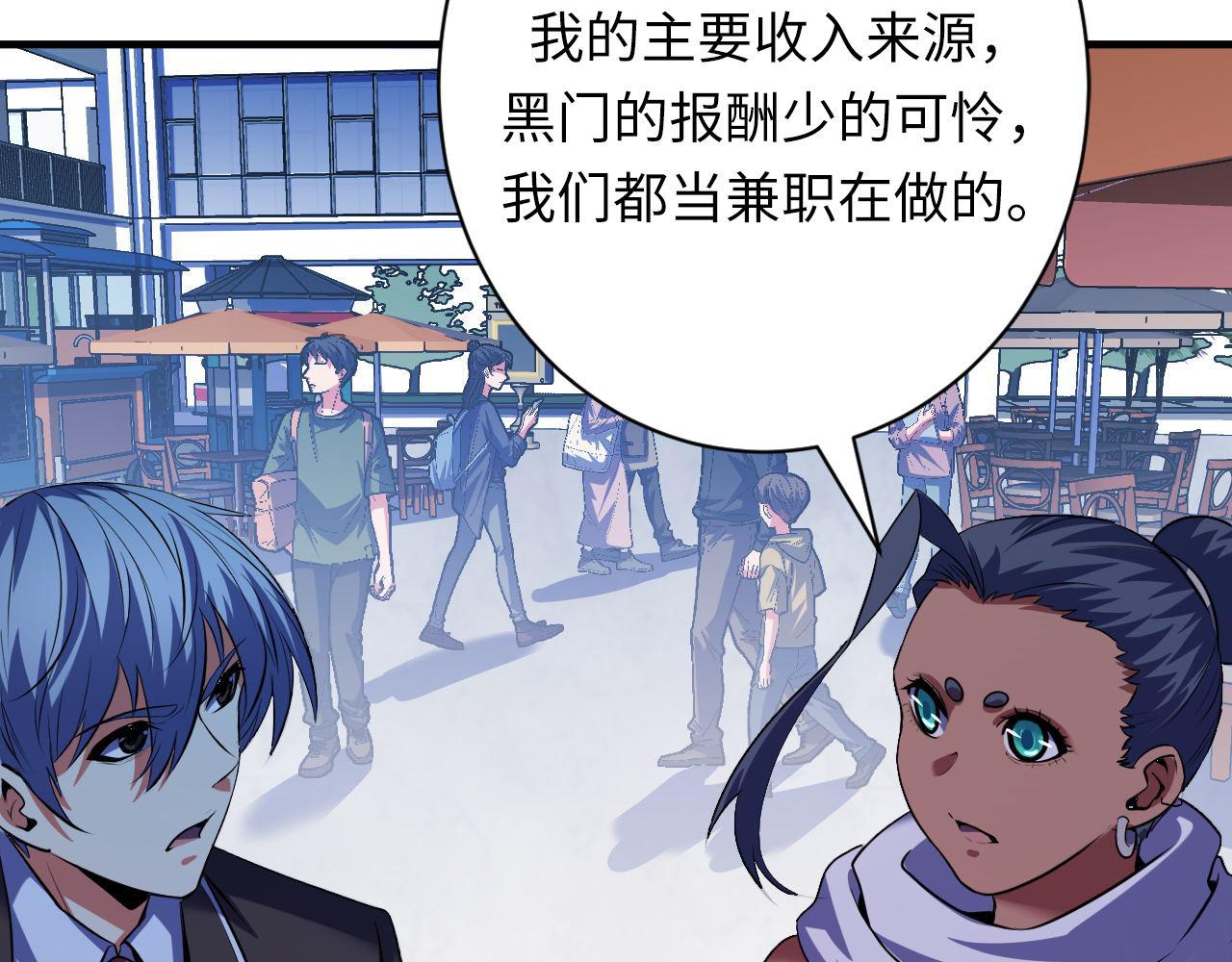 第165话 文化节开幕！105