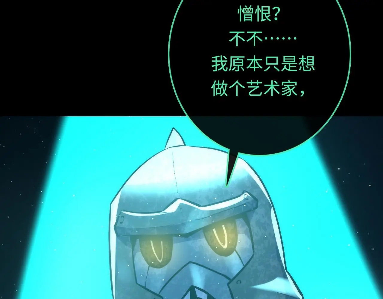 第243话 真相？110