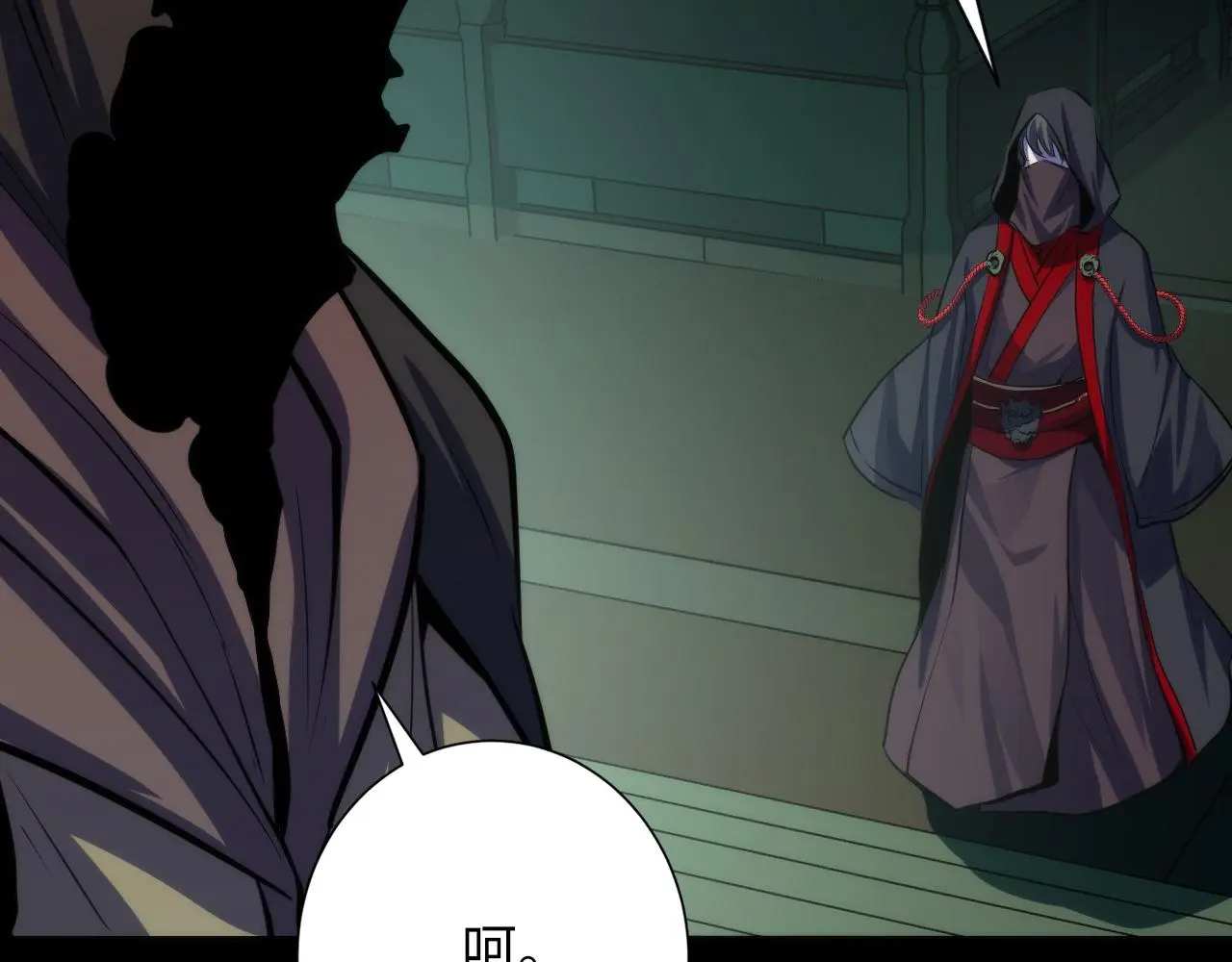 第241话 骸师归案52